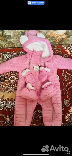 Детский комбинезон