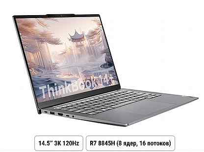 Lenovo ThinkBook 14+ 2024 R7 8845H 32GB 1TB