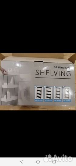 Контейнер для хранения