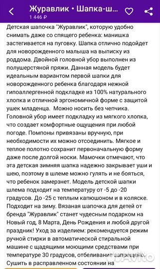 Шапка утепленная 42-44р