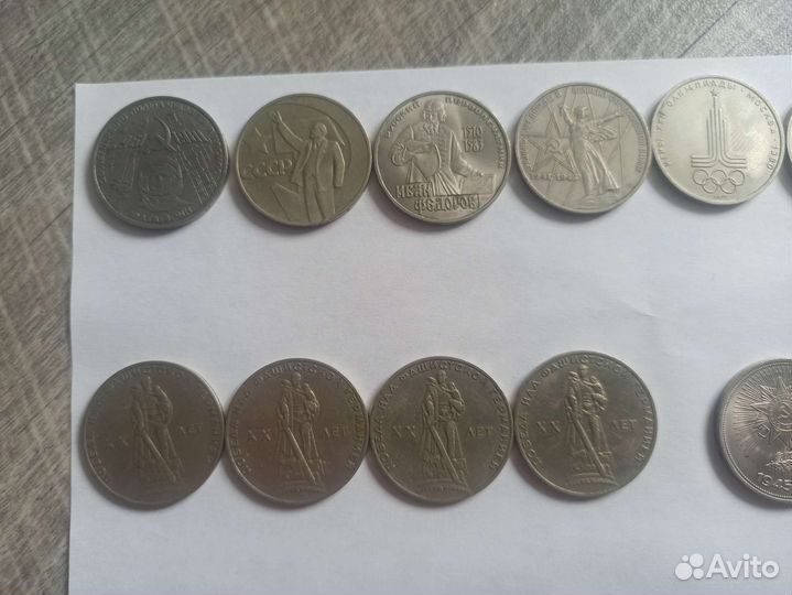 Монеты СССР