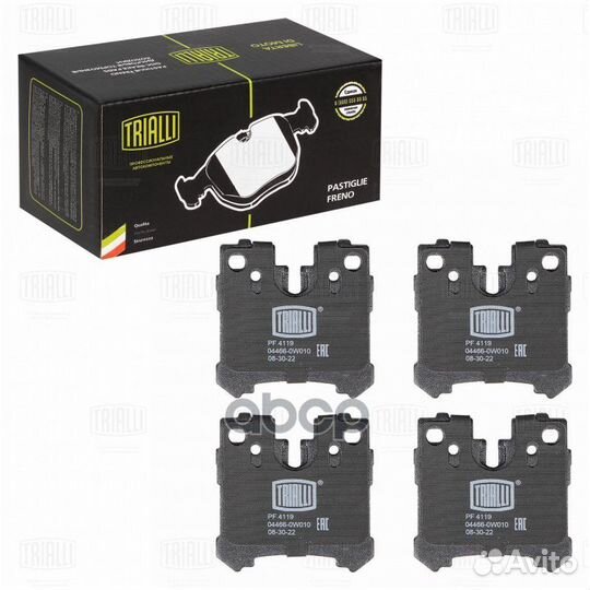 Колодки тормозные дисковые зад PF4119 Trialli