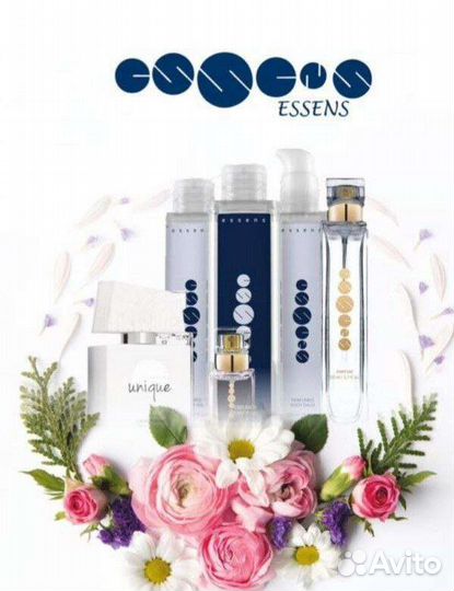 Регистрация в компанию Essens