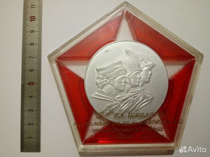 Настольная медаль 40 лет победы в ВОВ