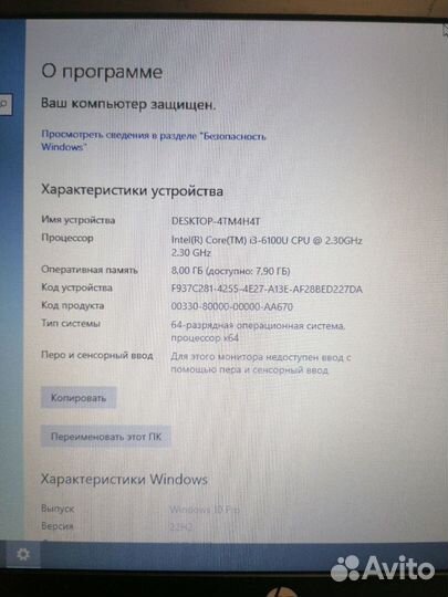 Мощный ультрабук HP в стальном корпусе на Core i3