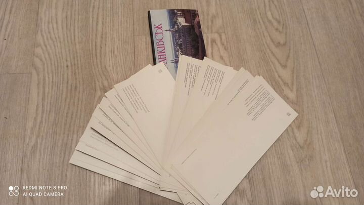 Открытки ссср, Ивано-Франковск