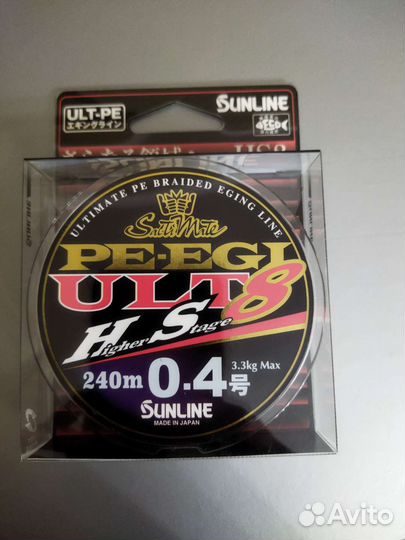 Sunline Higher stage PE -Egi ULT HS8 240m