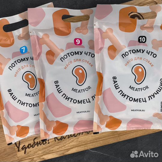 Питание корм для собак натуральное мясо Доставка