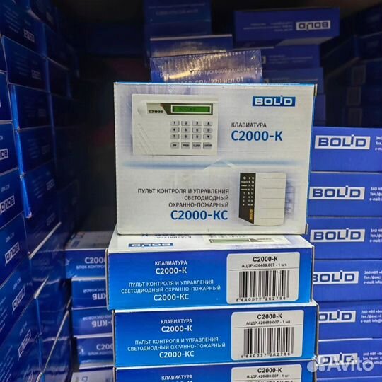 Болид Сириус/Бриз-Т/Сигнал 20М