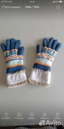 Перчатки