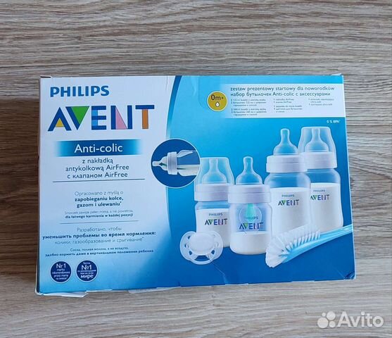 Бутылочки avent новые