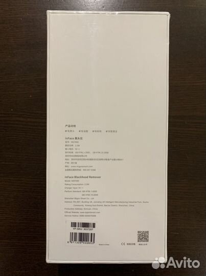 Вакуумный очиститель пор Xiaomi