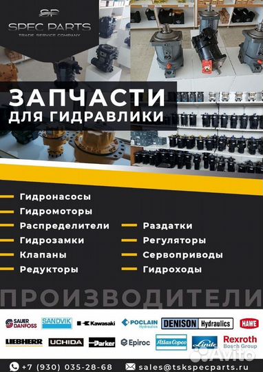 Двигатель 3TNV88 Yanmar