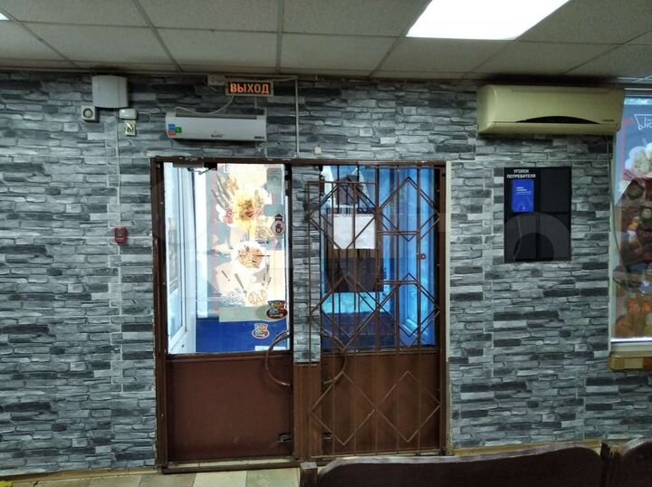 Свободного назначения, 53 м²