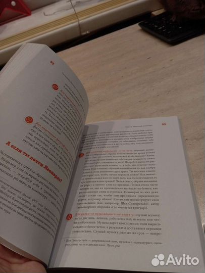 Книга
