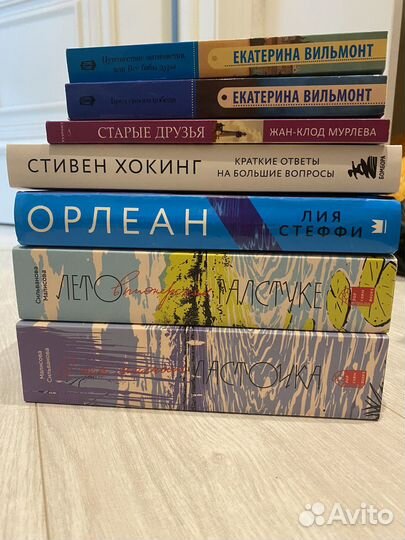Книги
