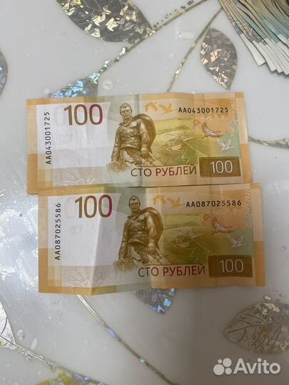 Банкнота 100 рублей