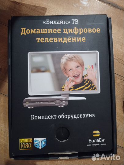 TV приставка+ WiFi роутер