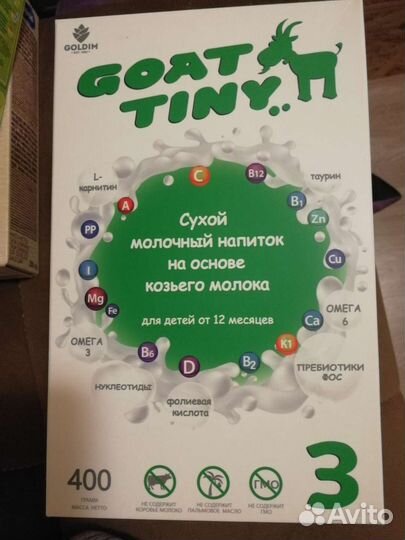 Детские каши