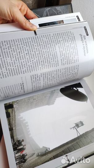 Книга для фотографов 