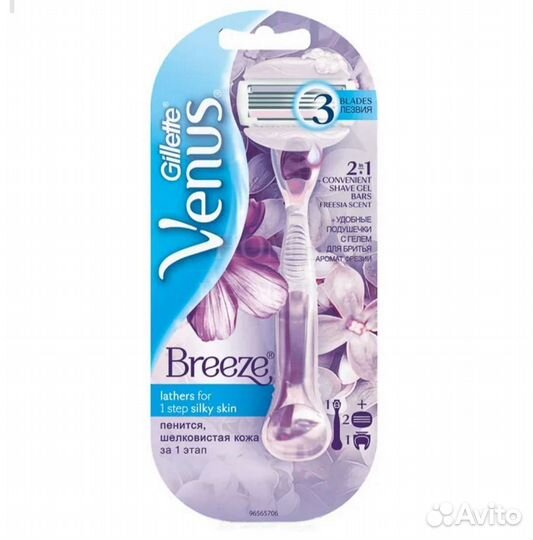 Gillette Venus Breeze бритва женская