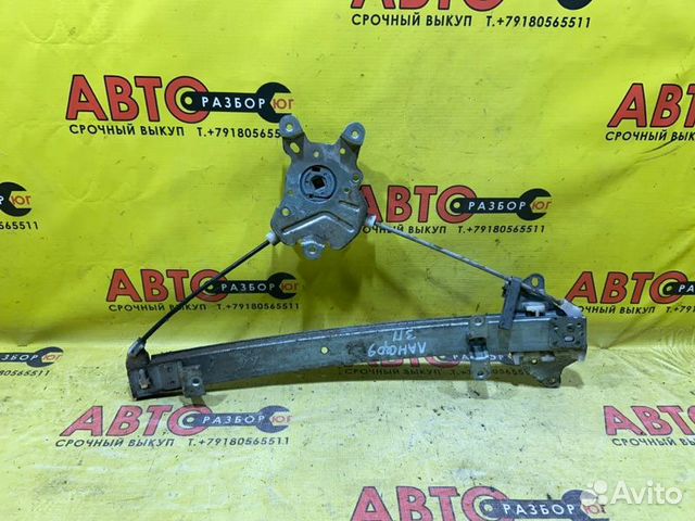 Стеклоподъемник задний правый Mitsubishi Lancer 9