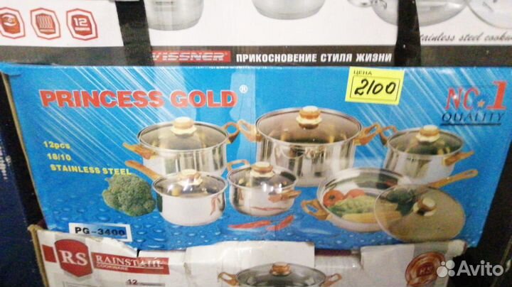 Наборы посуды нержавейка новые