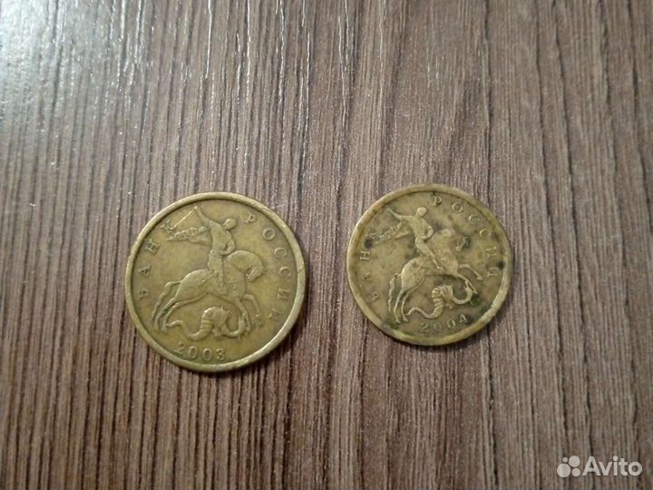 50 копеек,10 копеек, Санкт-Петербург не могнитется