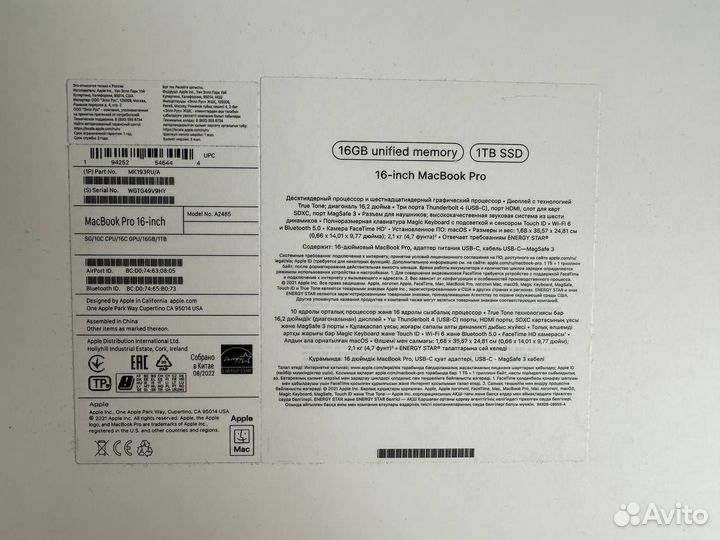 MacBook Pro 16 ростест, M1 PRO, 1TB SSD, 16GB