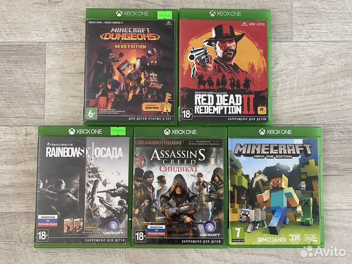 Диски Xbox One/Xbox Series X