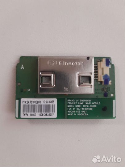 LG 42LN655V на запчасти