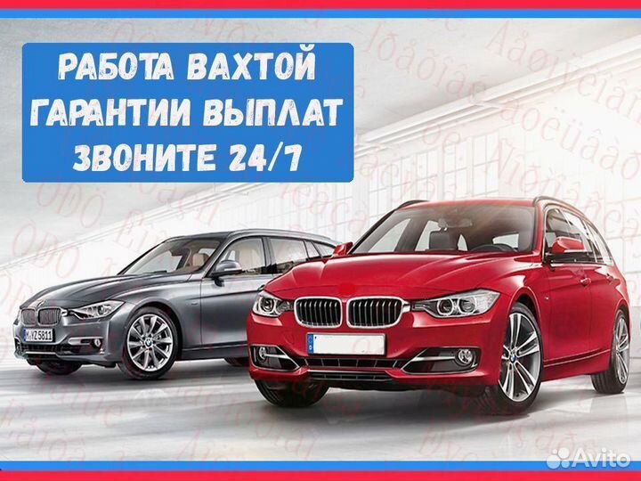 Металозаготовщик график Вахта 15/20/25/30 №19