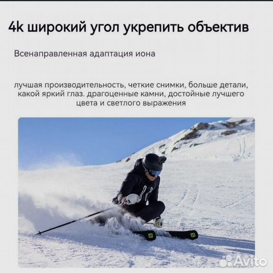 Экшн камера Viran V9/Cerates