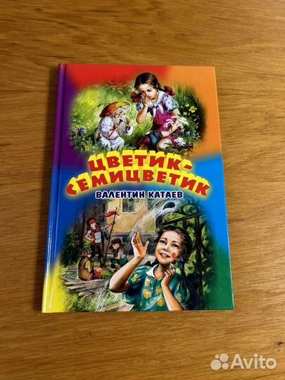 Детские книжки