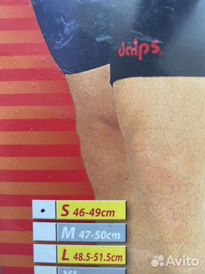 Набедренник эластичный 1 шт Новый в коробке S