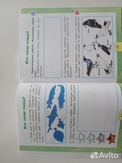 Учебные пособия