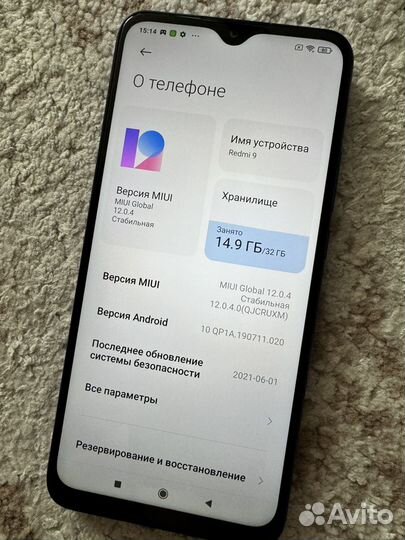 Xiaomi Redmi 9, 3/32 ГБ