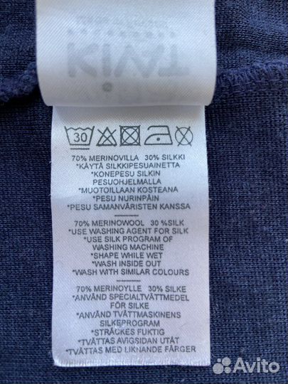 Туба kivat шерсть шелк