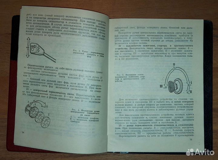 Инструкция по эксплуатации газ-2410