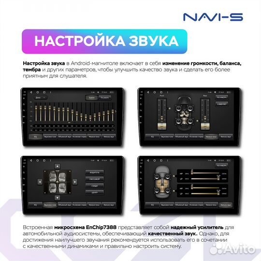 Автомагнитола Teyes CC3L 4/32GB 10