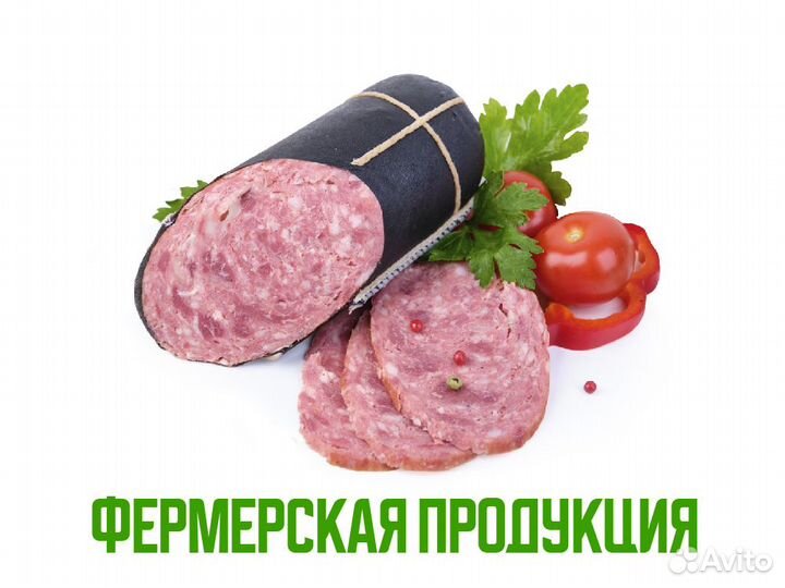 Сервелат Итиль