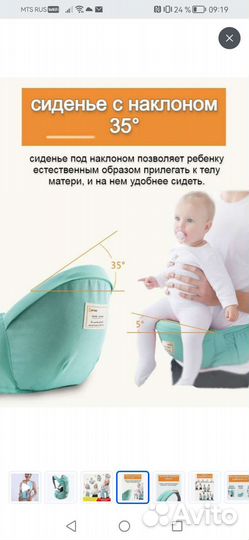 Рюкзак-кенгуру-переноска