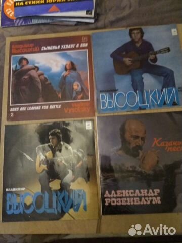 Виниловые пластинки