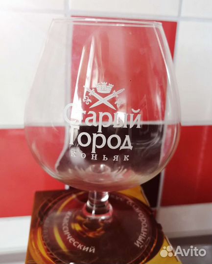 Бокал для коньяка