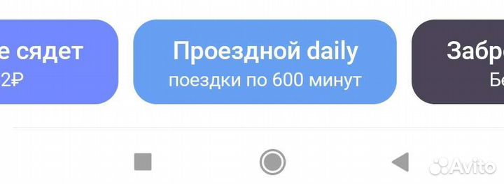 Юрент Urent самокат промокод Спецтариф пополнение