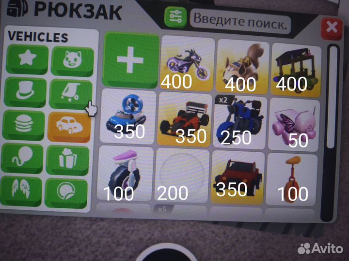 Коляски и машины из адопт ми