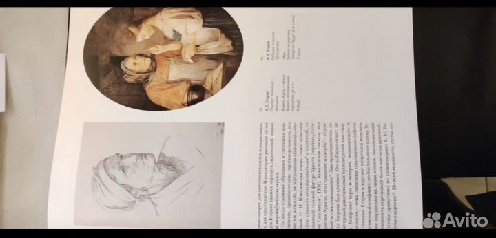 Рисунок акварель в русской культуре