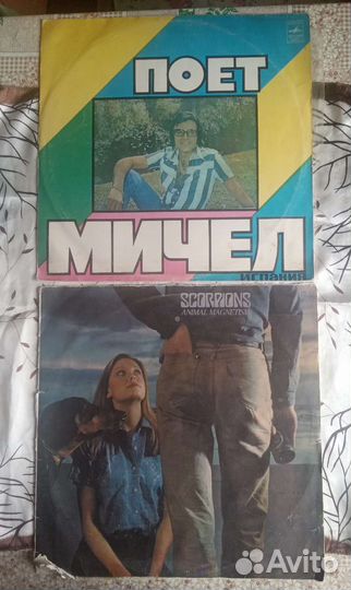 Пластинки времён СССР