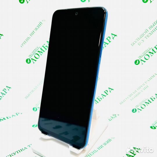 Xiaomi Poco M4 Pro, 8/256 ГБ