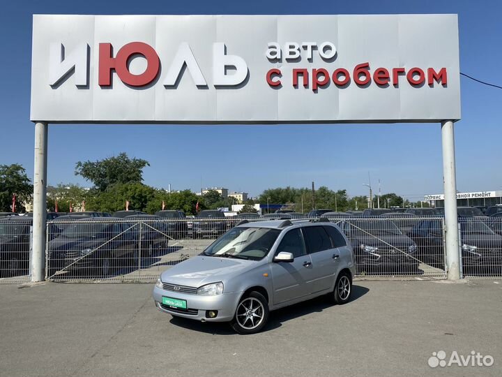 LADA Kalina 1.4 МТ, 2010, 209 500 км